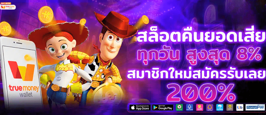 สล็อต888 เว็บตรง ไม่ผ่านเอเย่นต์