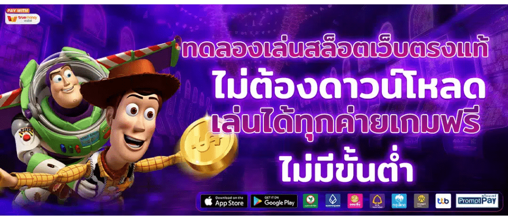 สล็อต888 เว็บตรง ไม่ผ่านเอเย่นต์