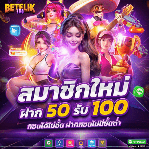 BETFLIX168 เว็บสล็อตใหม่ล่าสุด