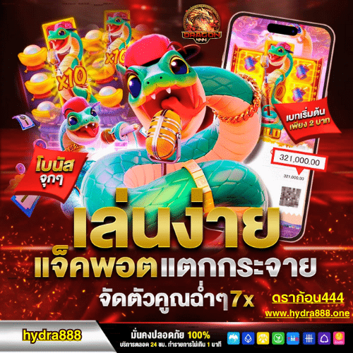 ดราก้อน444 สล็อตเว็บตรง รับทรูวอเลท ค่ายใหญ่ API แท้ ไม่ผ่านเอเย่นต์ แตกง่ายจ่ายจริง