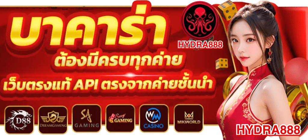 สล็อตเว็บตรง 2025 เว็บสล็อตไม่ผ่านเอเย่นต์