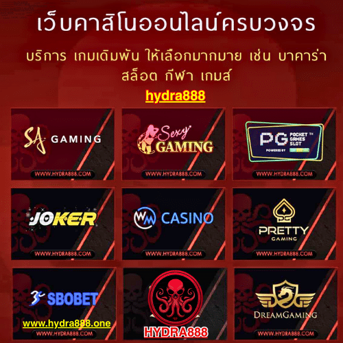 เว็บตรงไม่ผ่านเอเย่นต์ 2025 ระบบปลอดภัย ใช้งานง่าย ฝากถอนผ่านวอเลทไม่มีขั้นต่ำ รวมเกมแตกง่ายทุกค่ายดัง สมัครวันนี้รับโบนัสฟรีทันที!