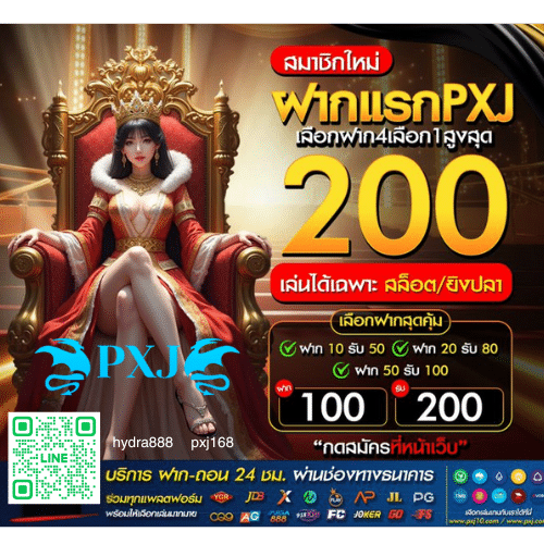 PXJ168 คาสิโนออนไลน์ พนันออนไลน์ AUTO มาตรฐานอันดับ 1 ในไทย
